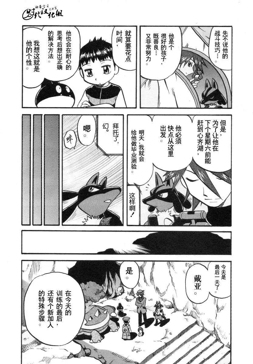 第34卷