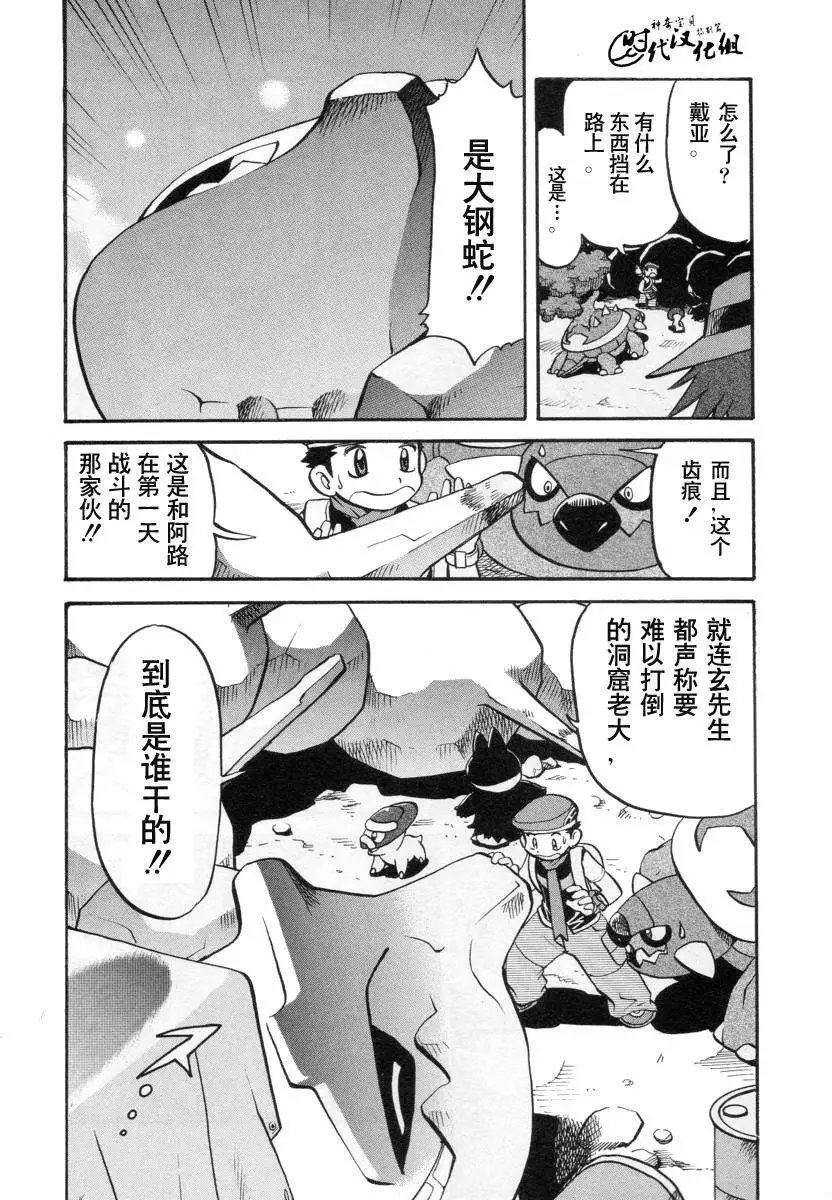 第34卷