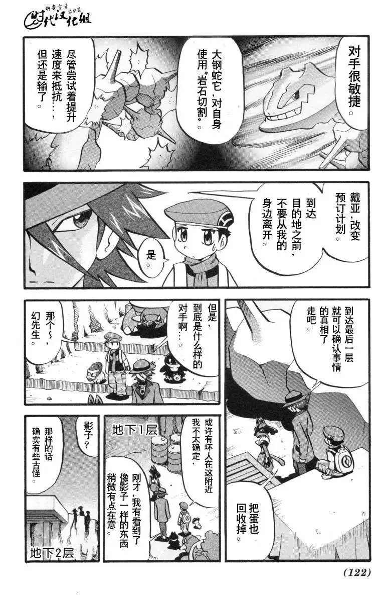 第34卷