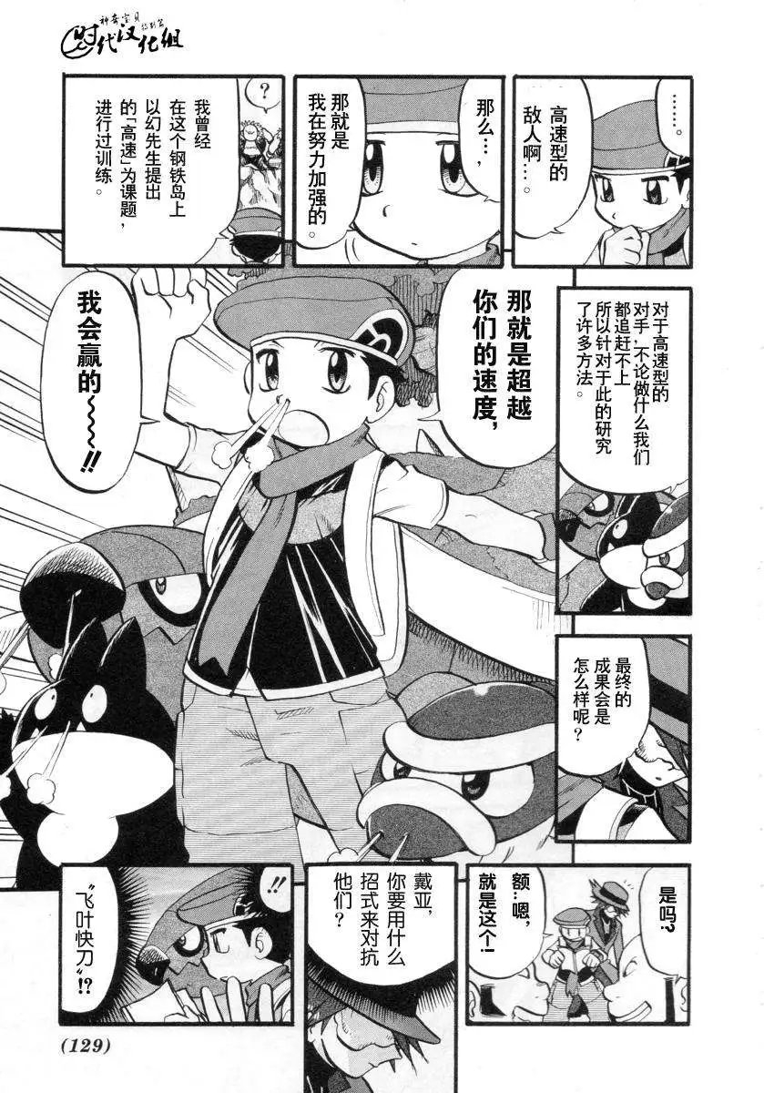第34卷