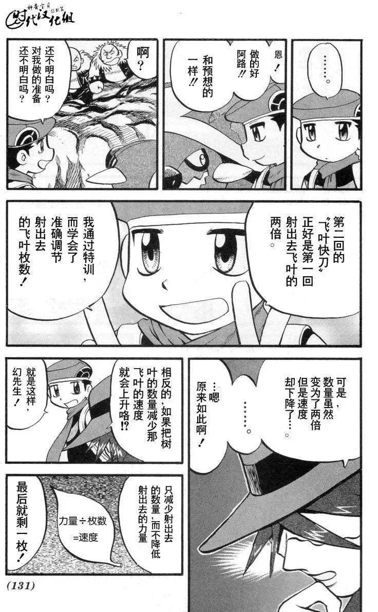 第34卷