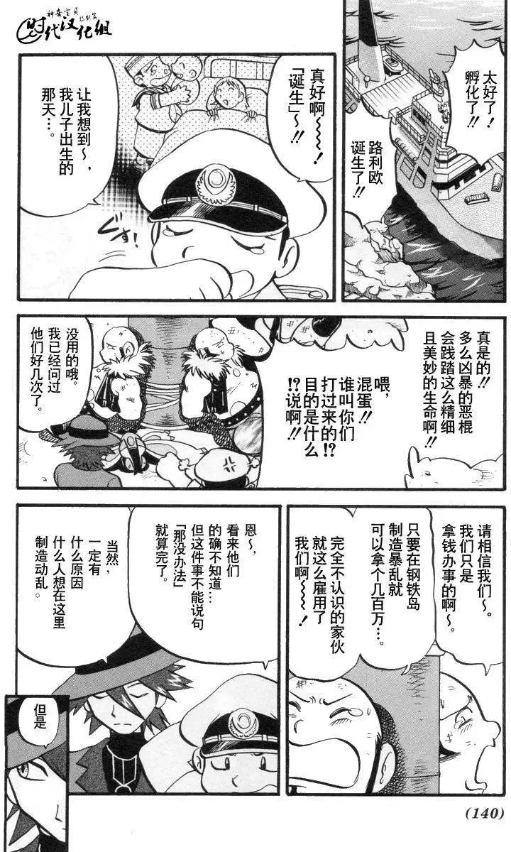 第34卷