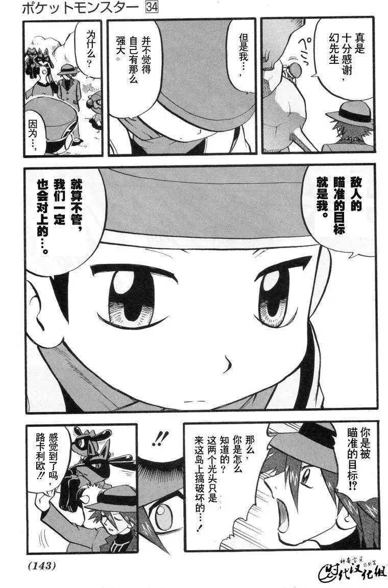第34卷