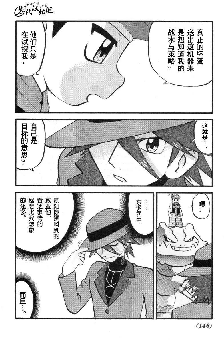 第34卷