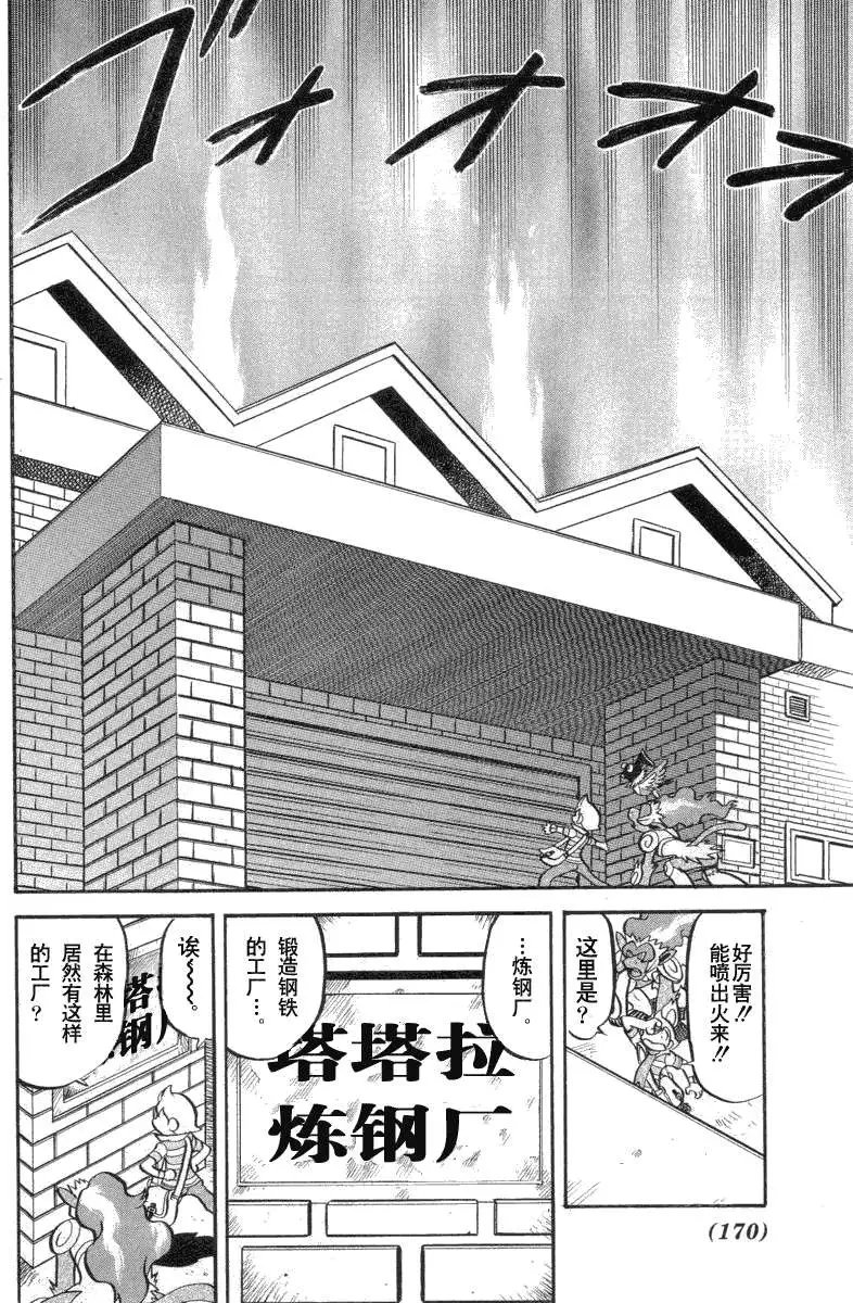 第34卷
