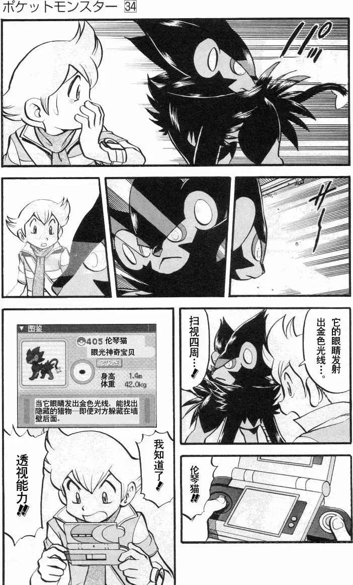 第34卷