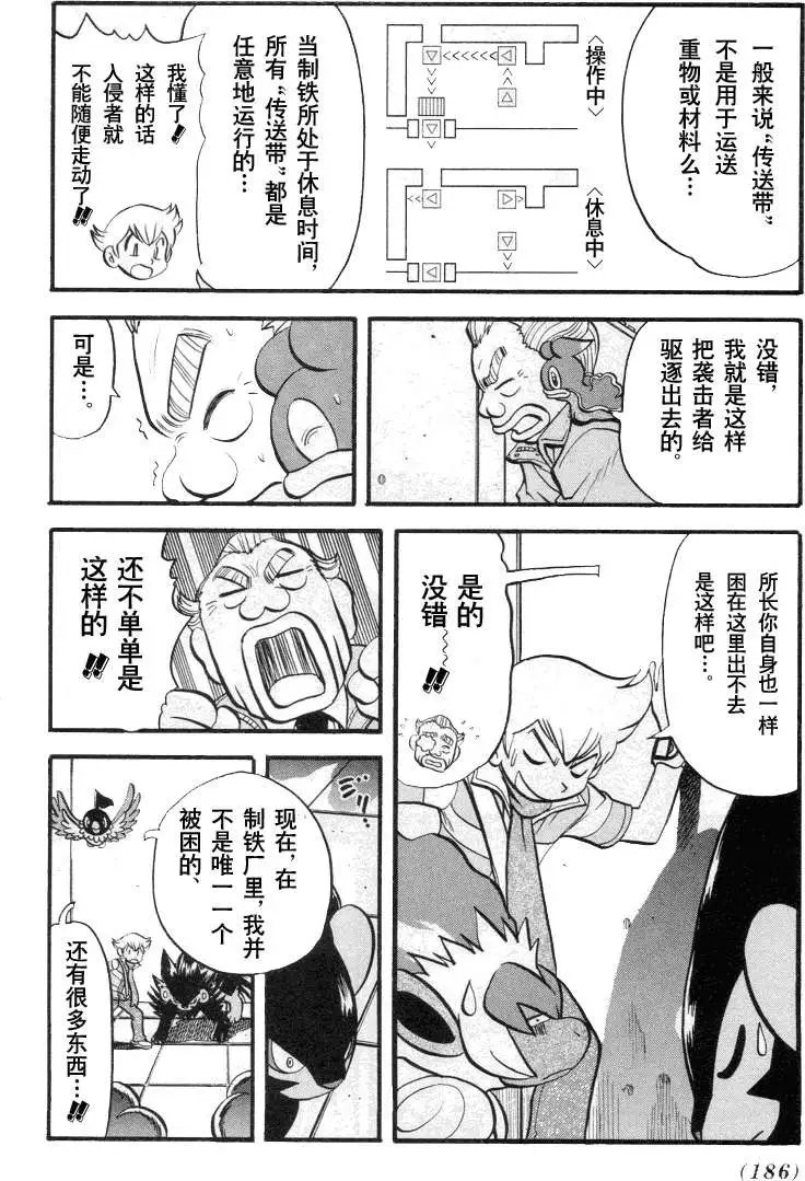 第34卷