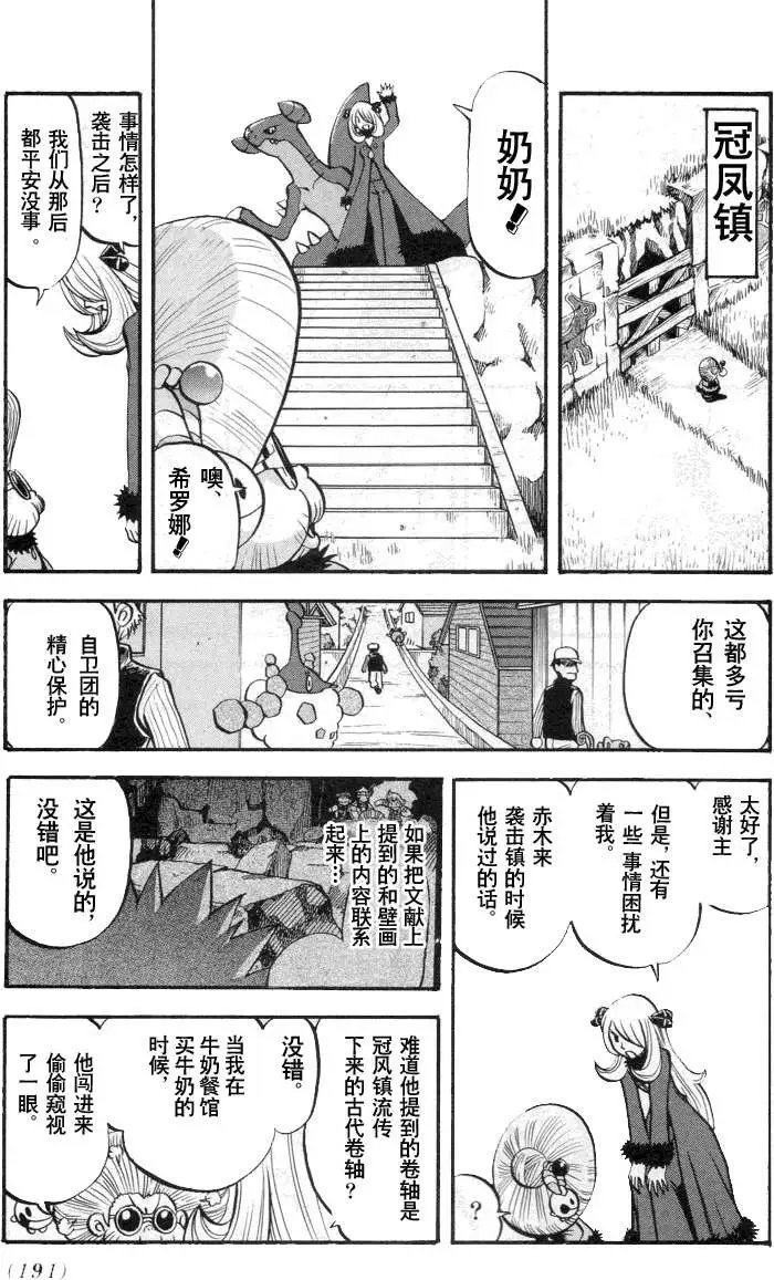第34卷