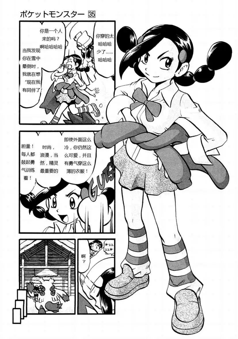 第35卷