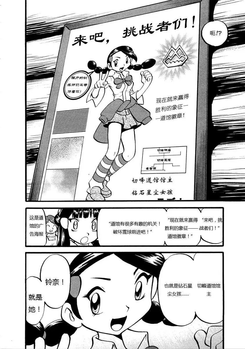 第35卷