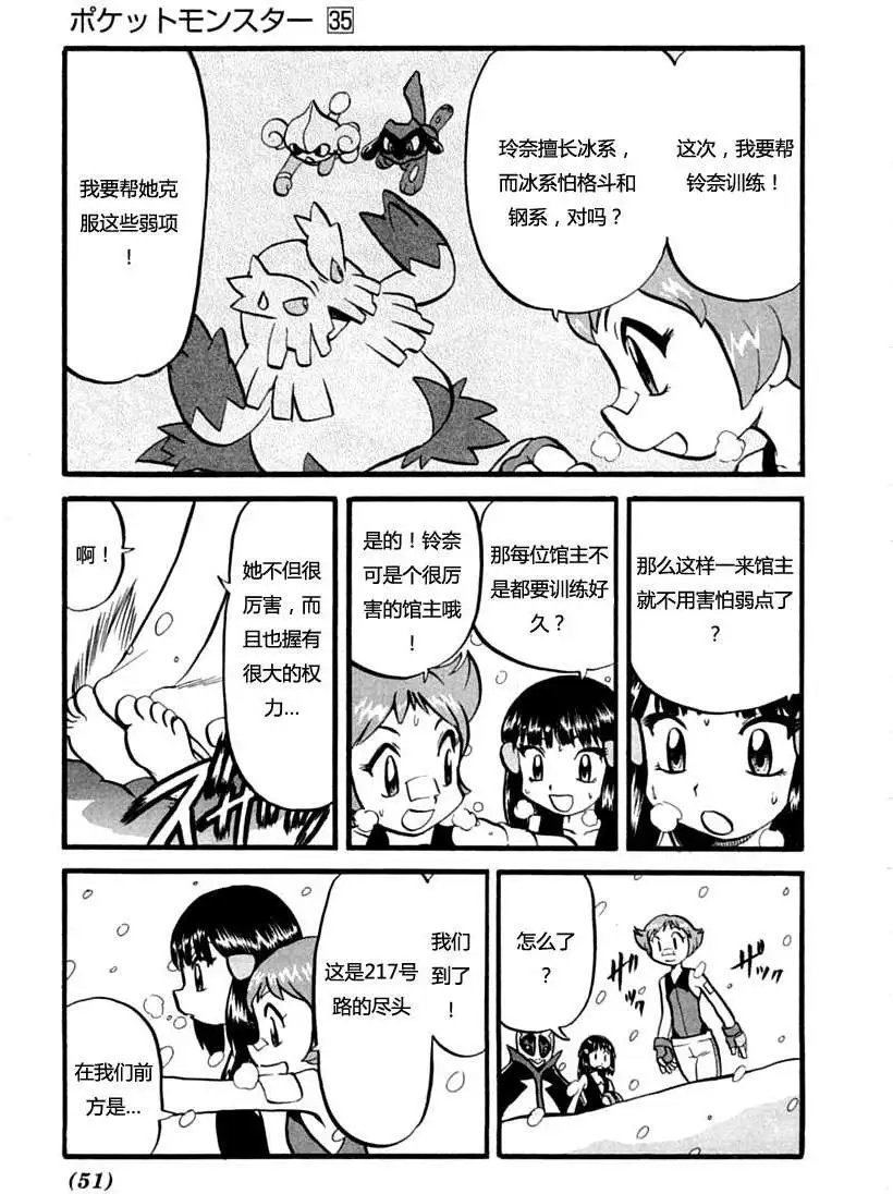 第35卷