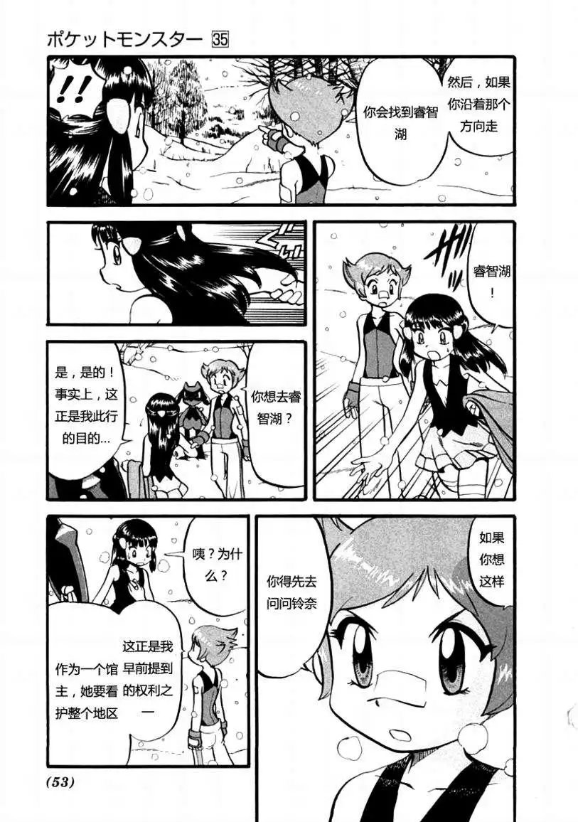 第35卷
