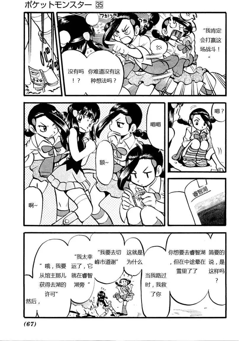 第35卷