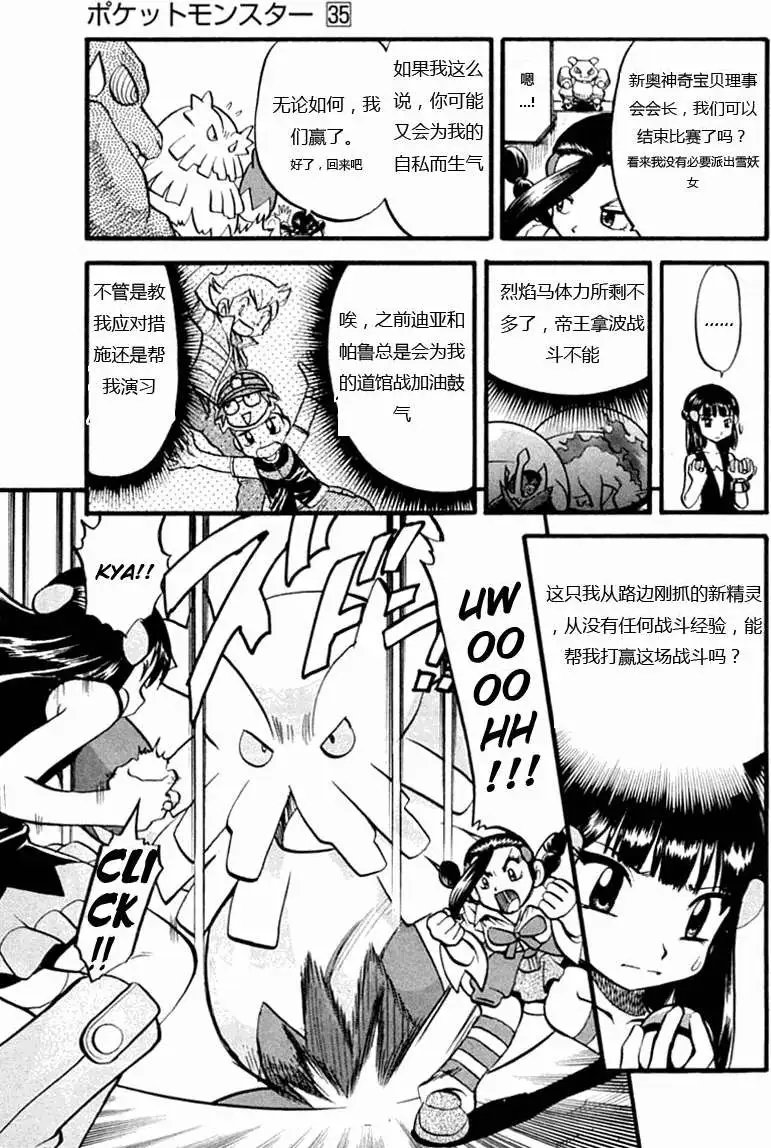 第35卷