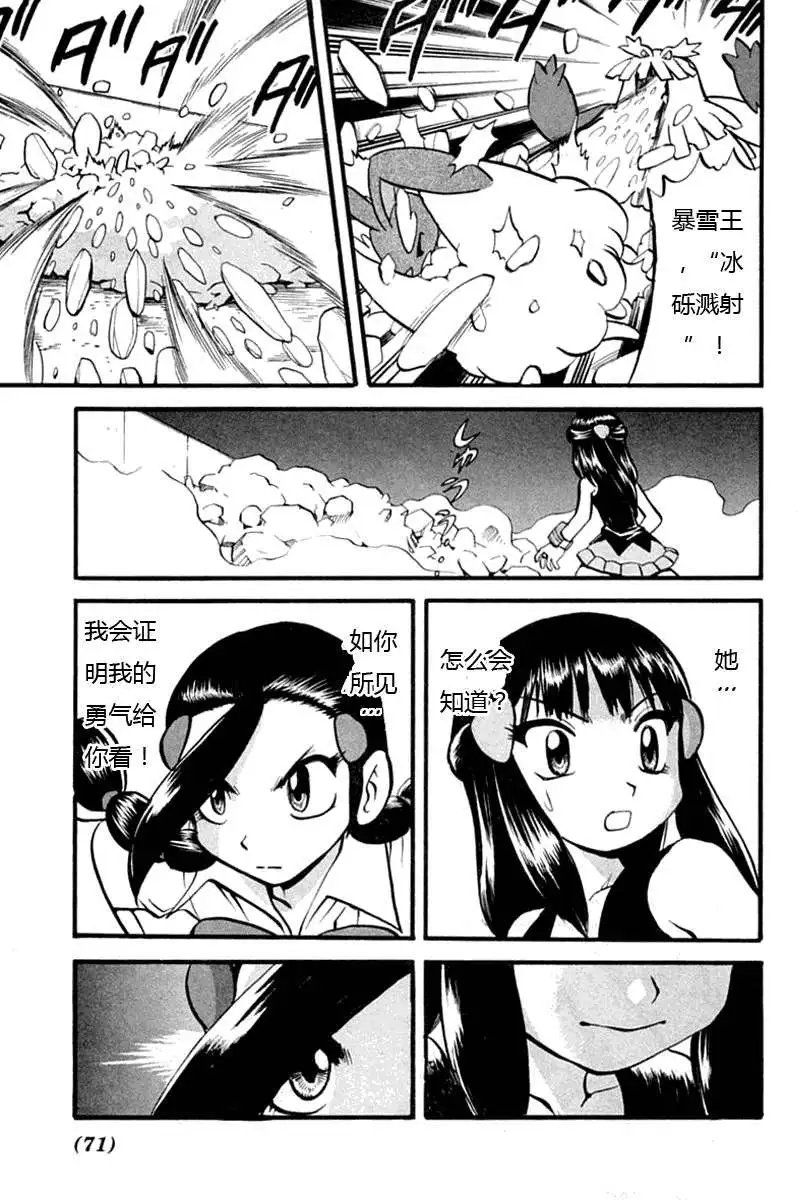 第35卷