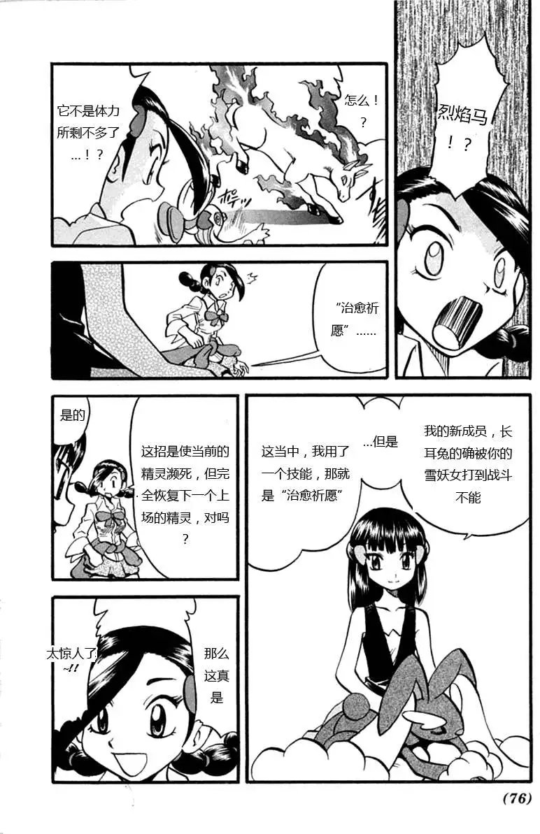 第35卷