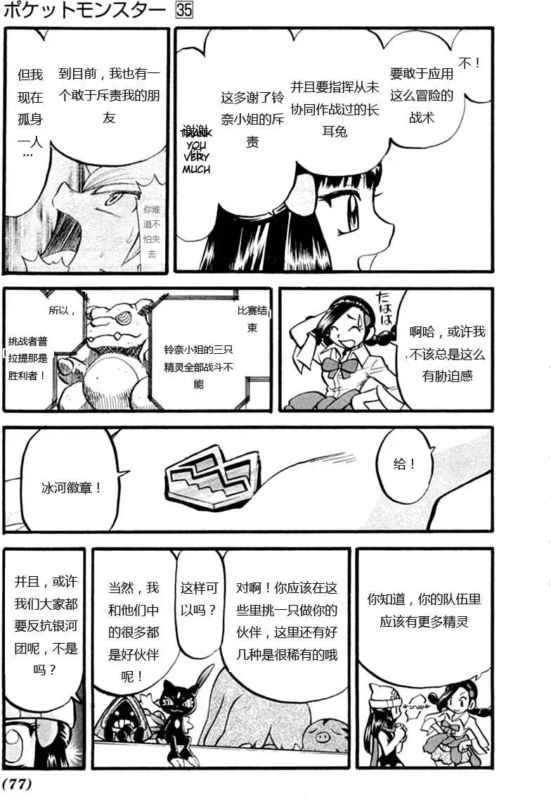 第35卷
