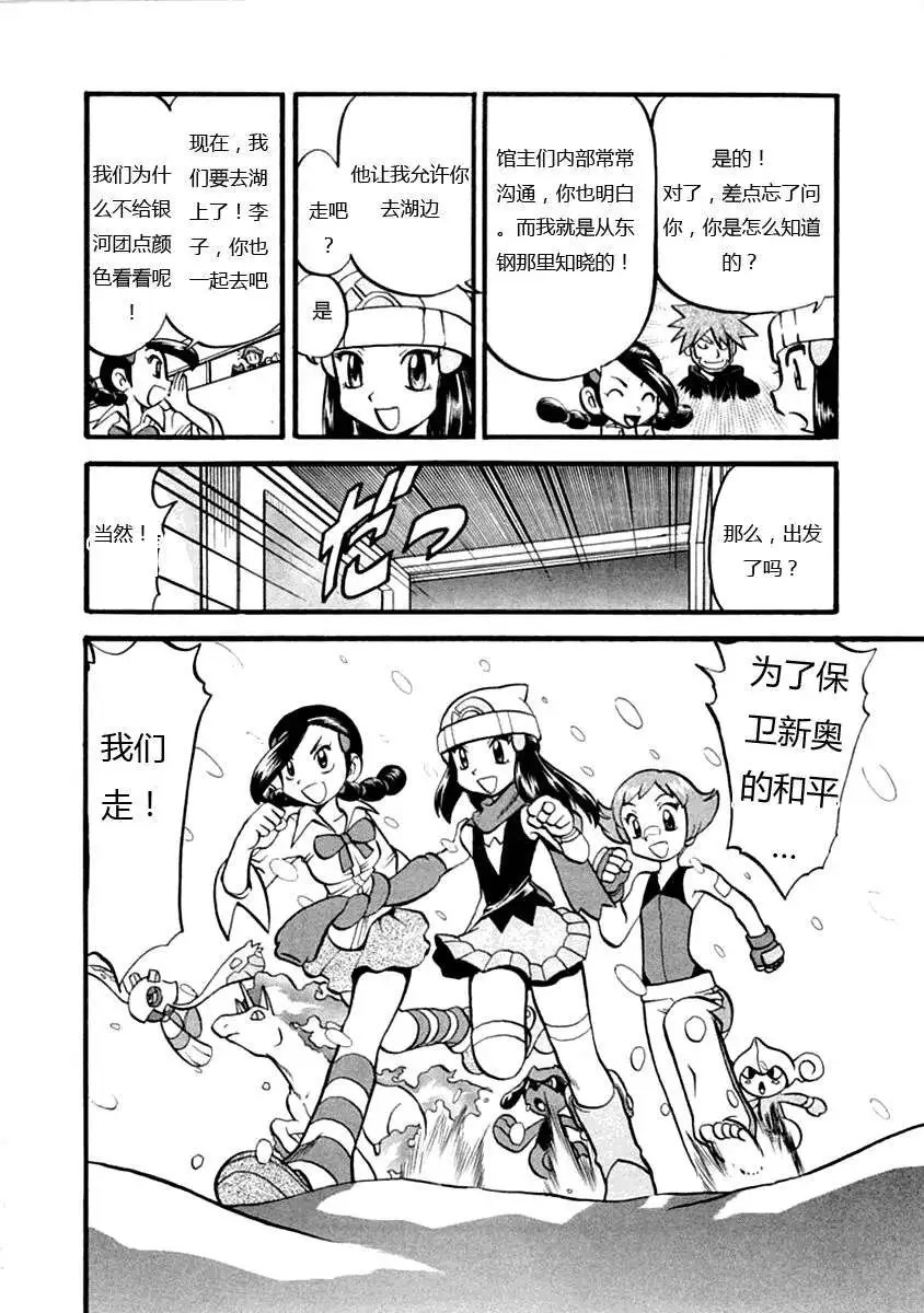 第35卷