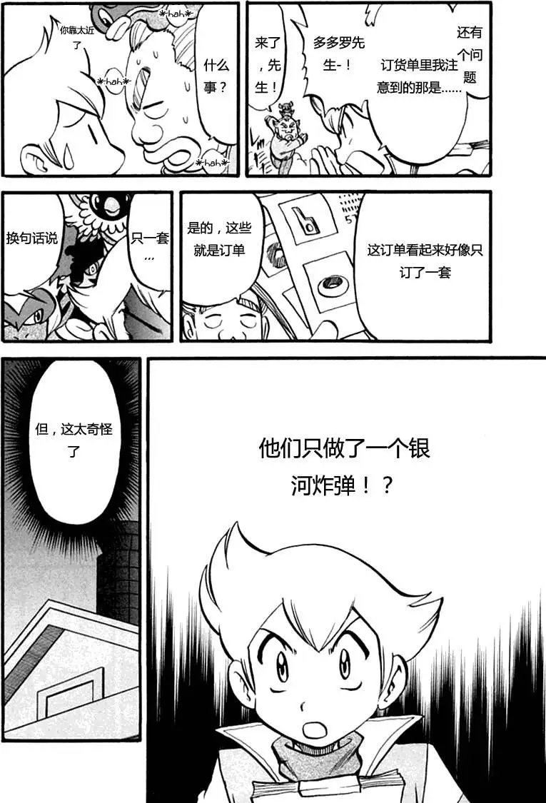 第35卷