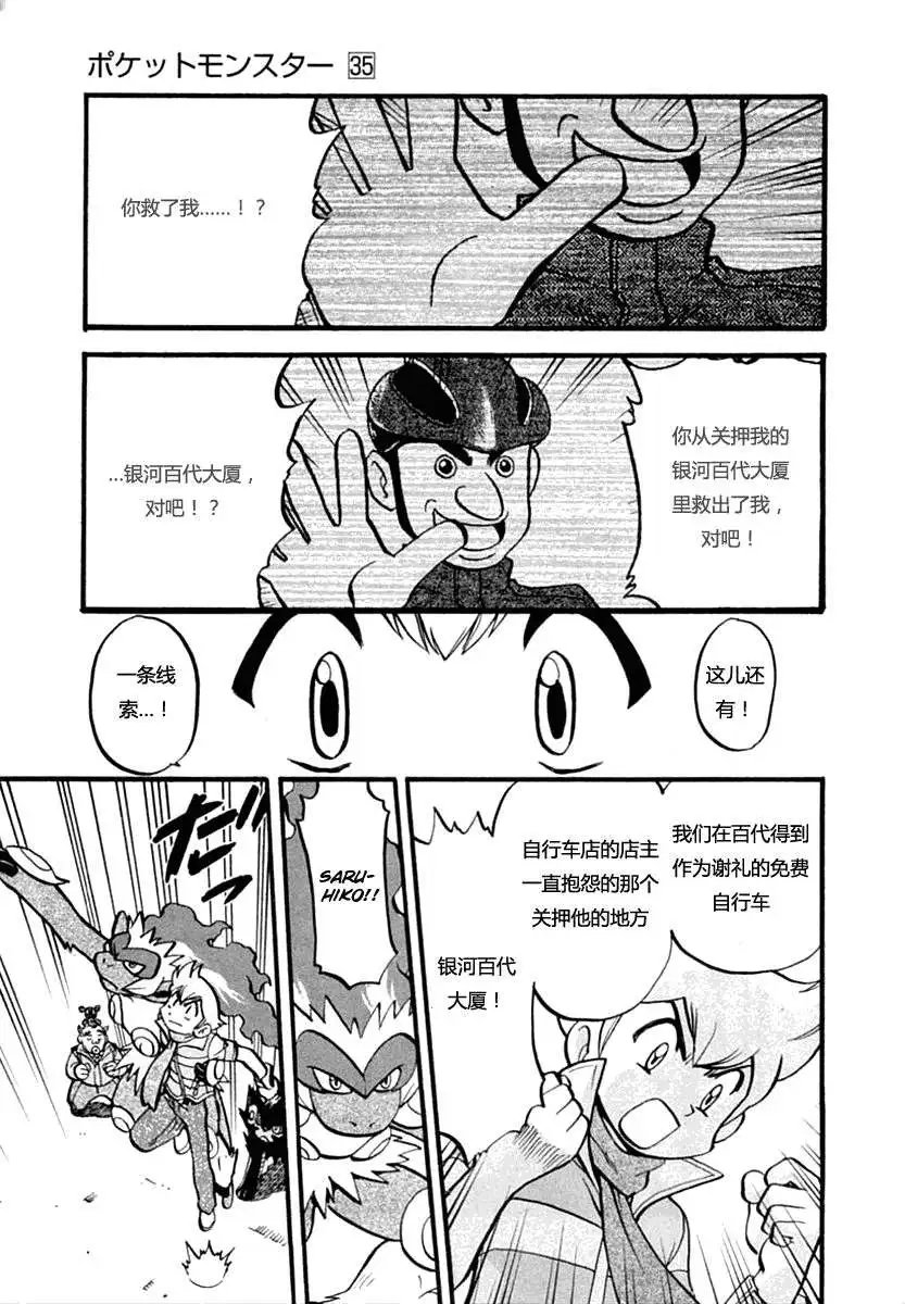 第35卷