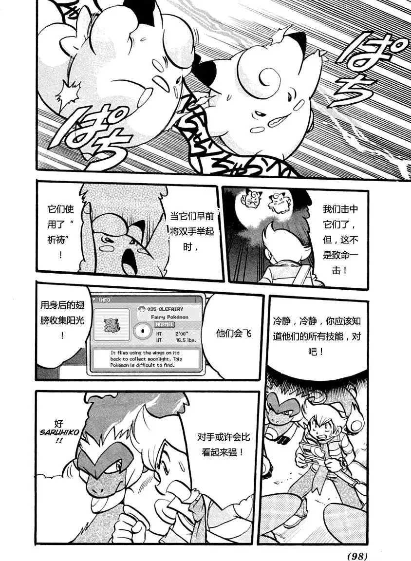 第35卷