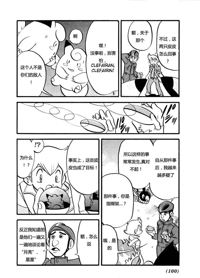 第35卷