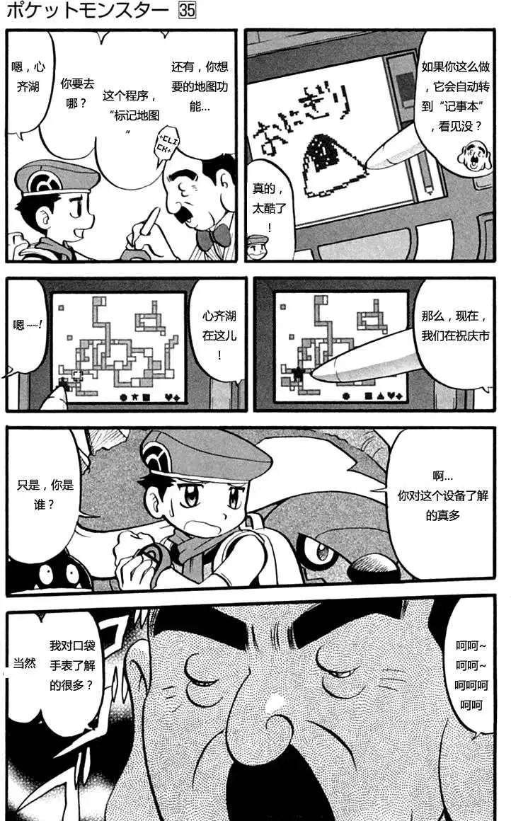 第35卷