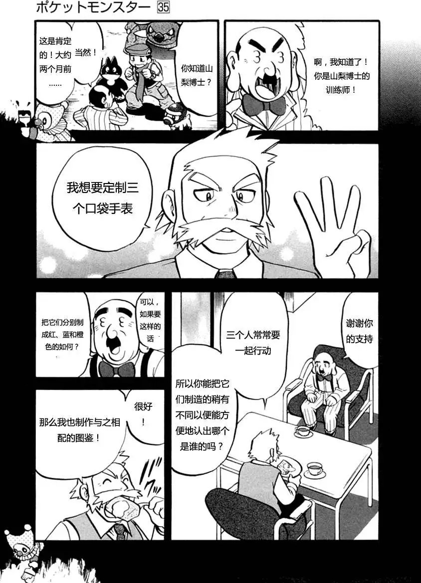 第35卷
