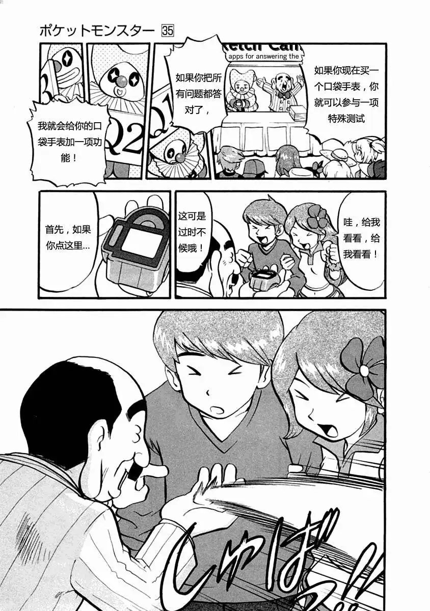 第35卷