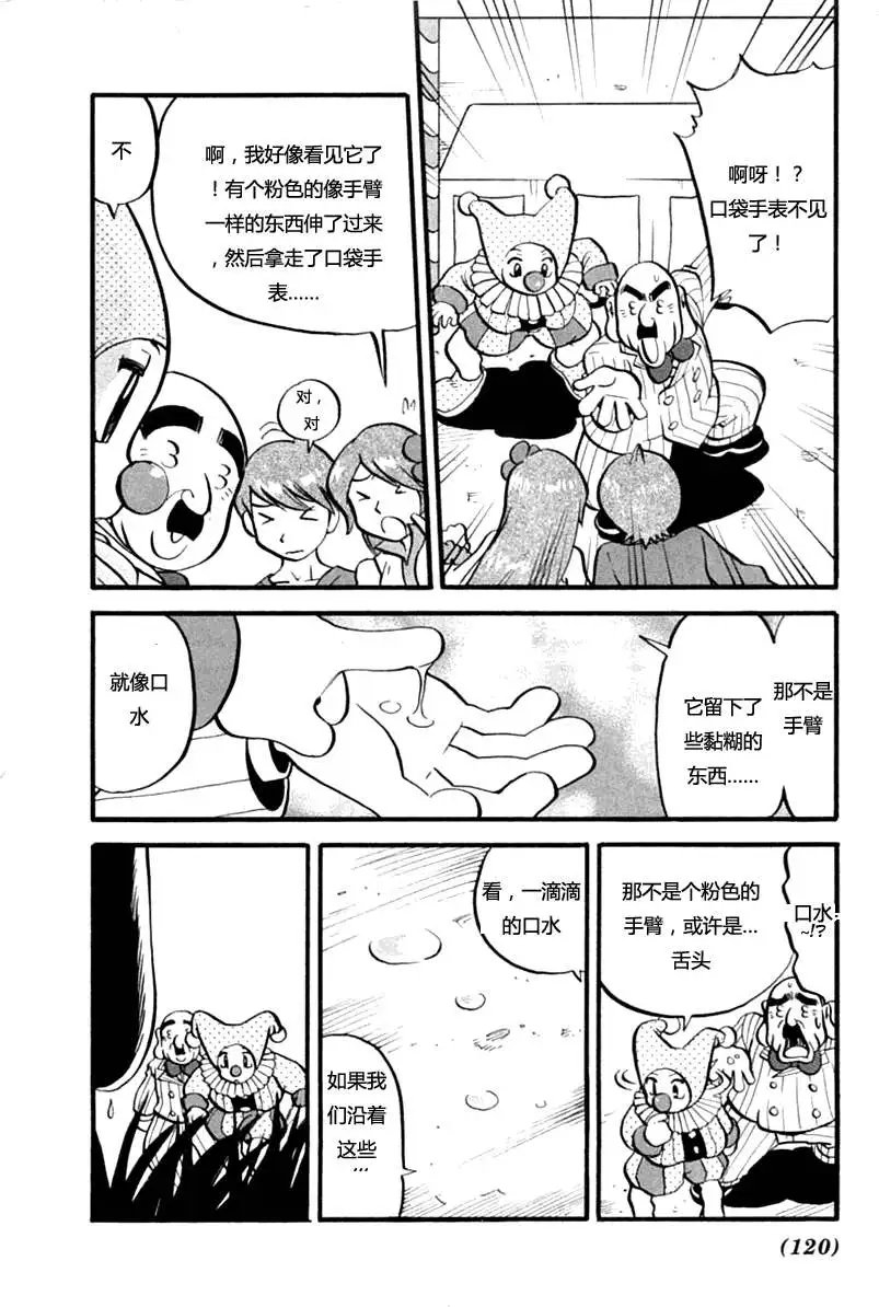 第35卷