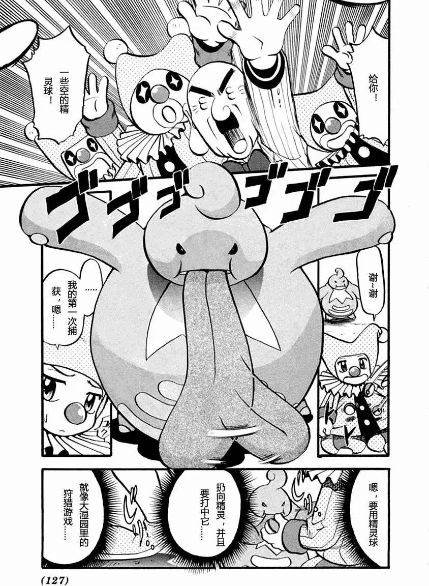 第35卷