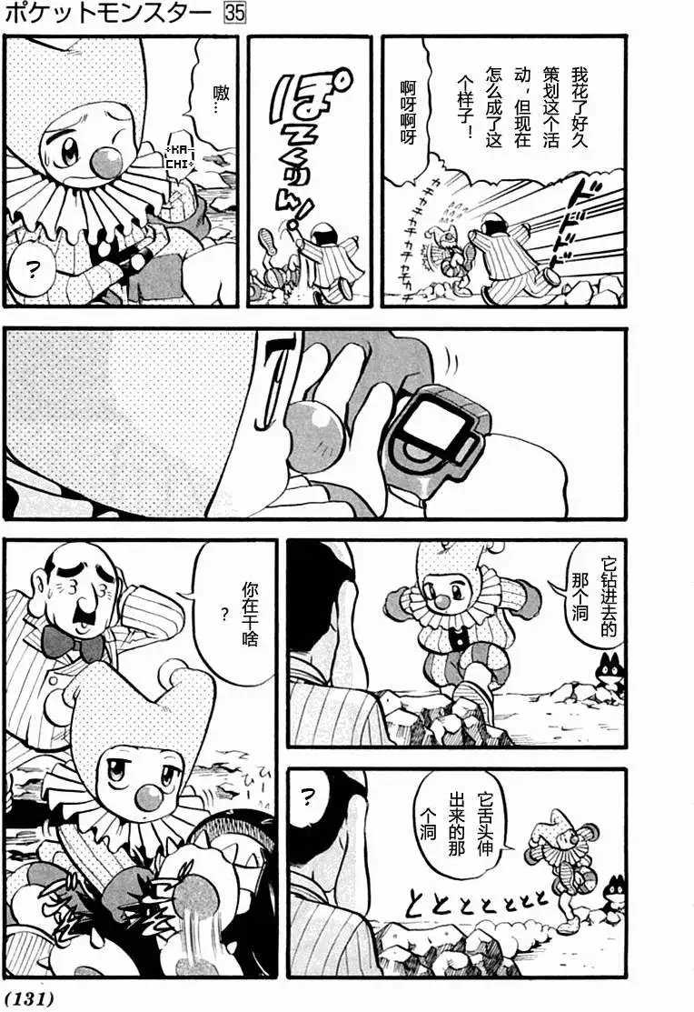 第35卷