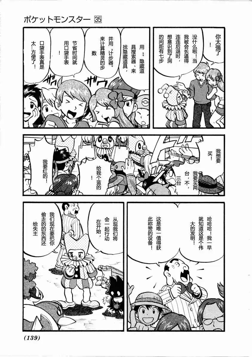 第35卷