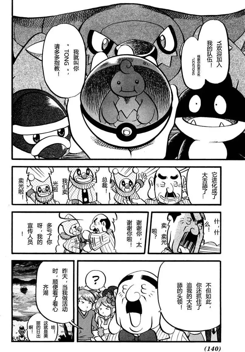 第35卷