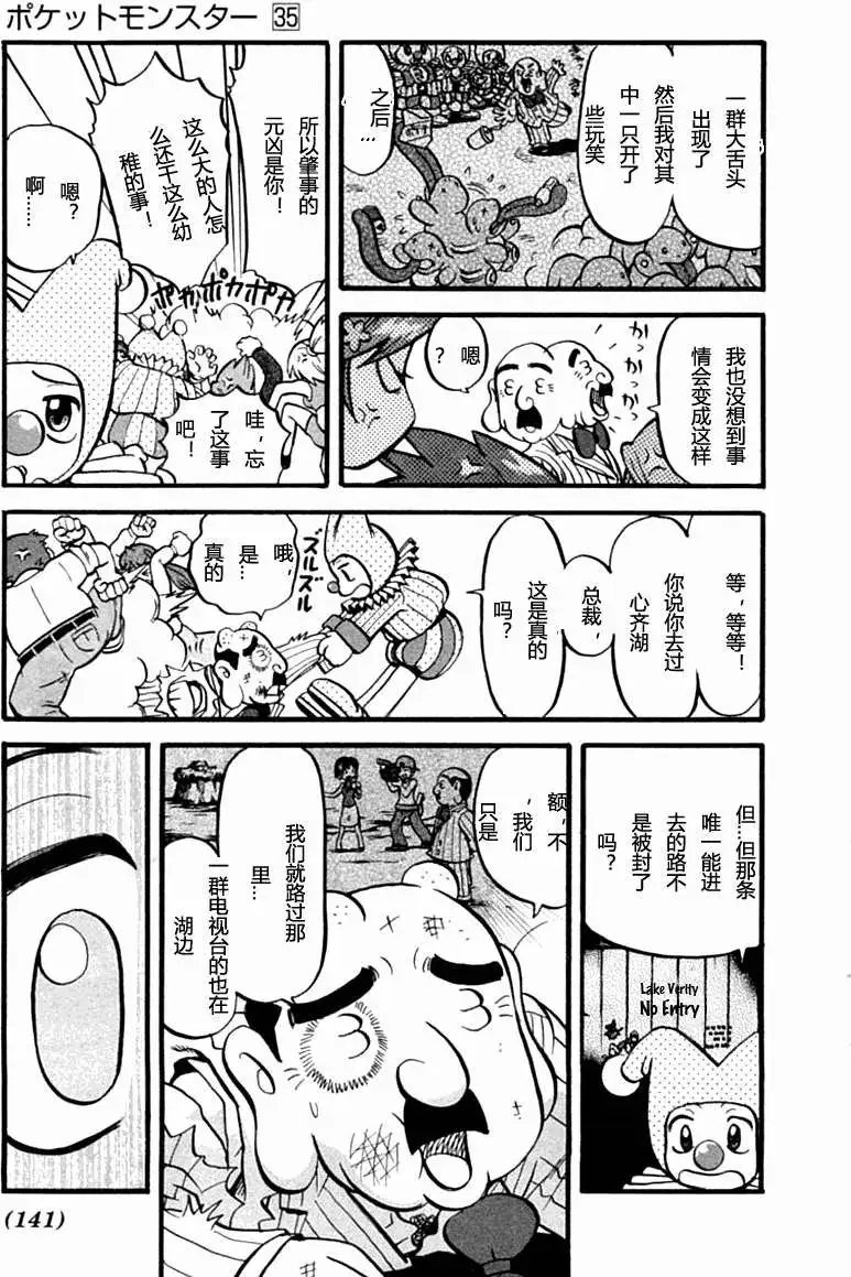 第35卷