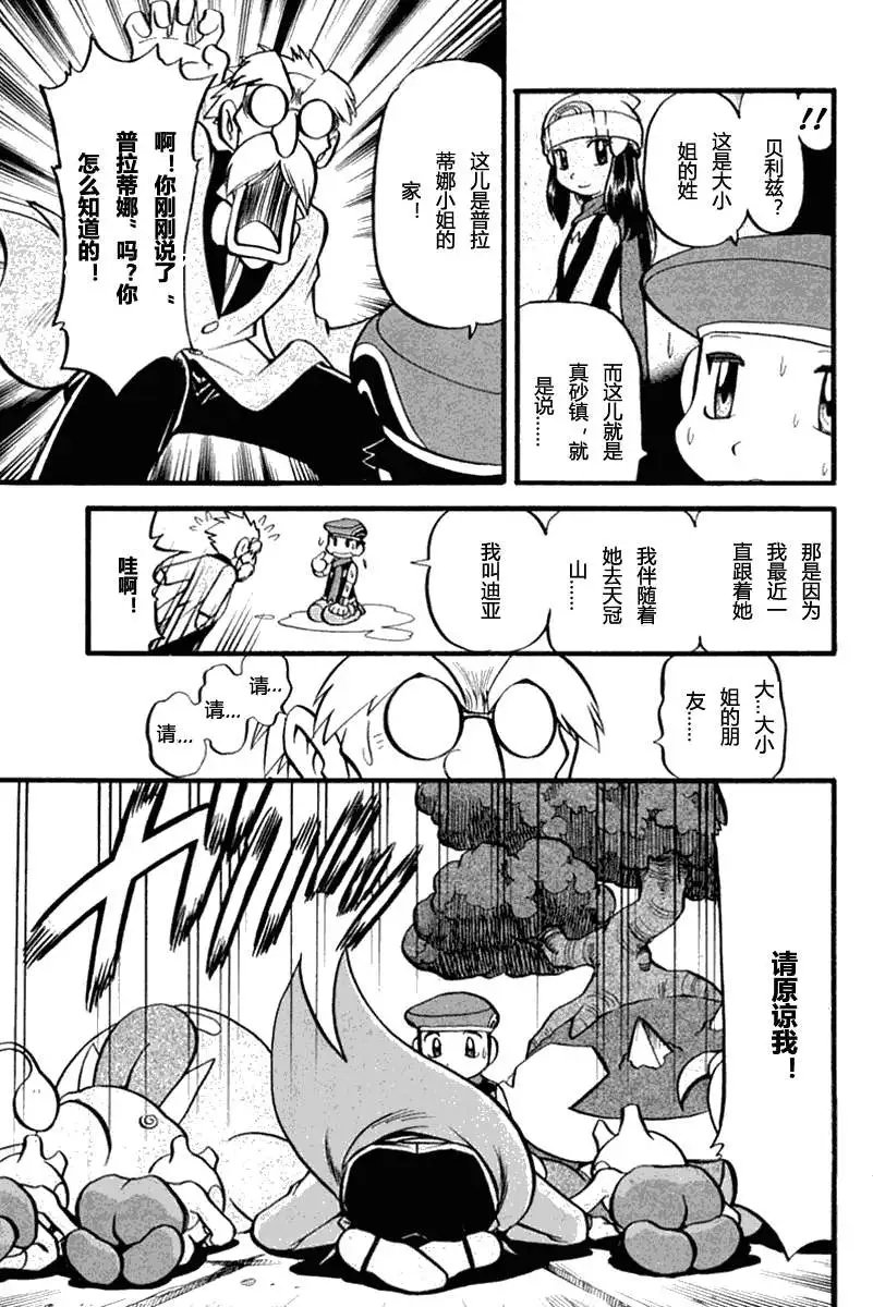 第35卷