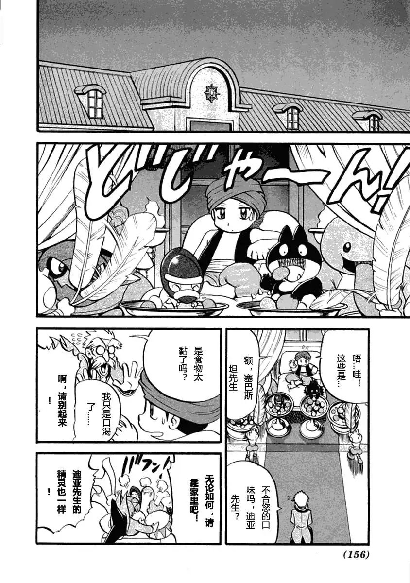 第35卷