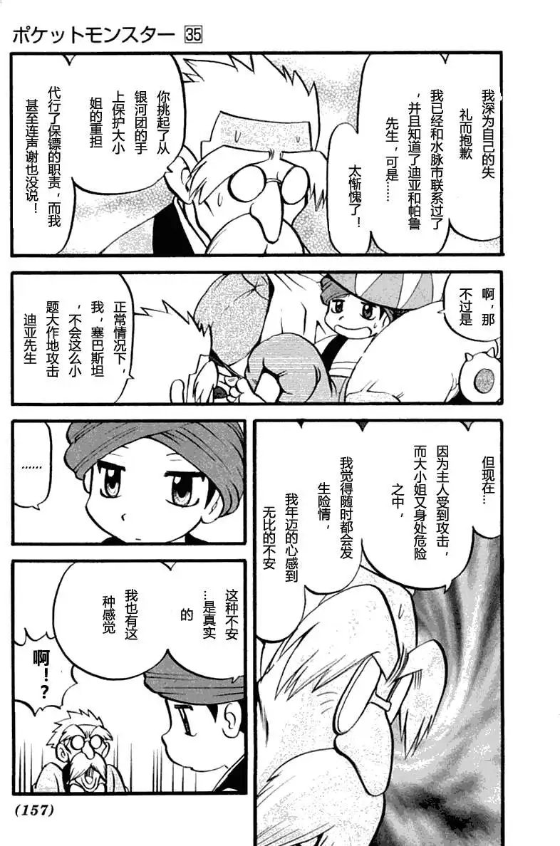 第35卷