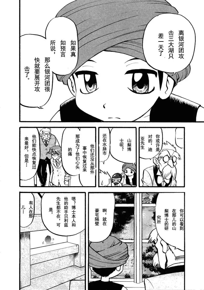 第35卷