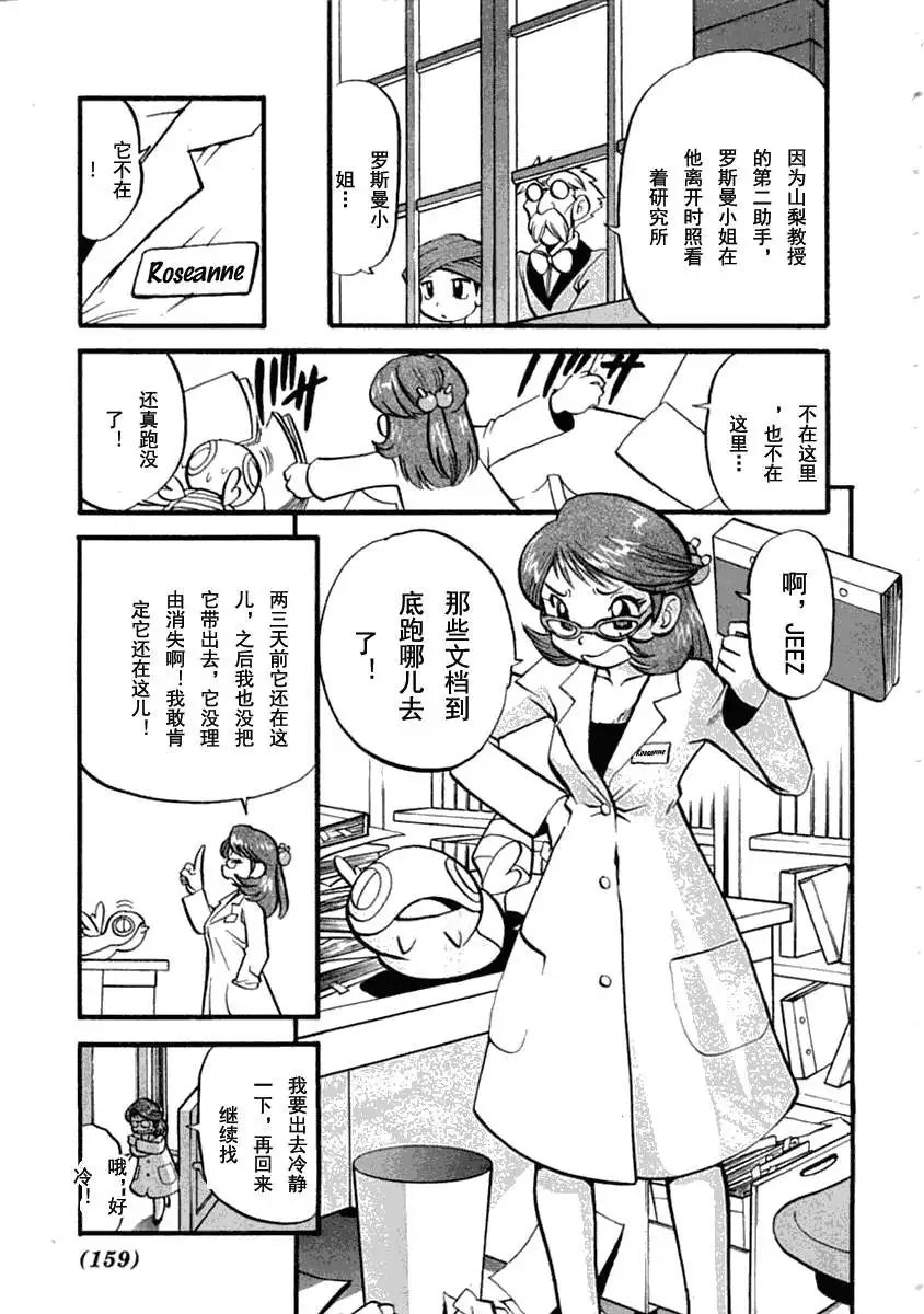第35卷