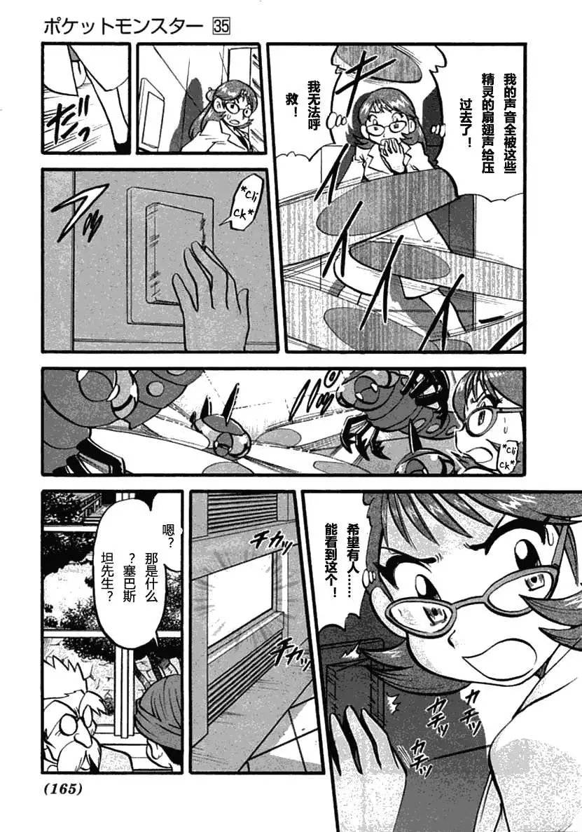 第35卷