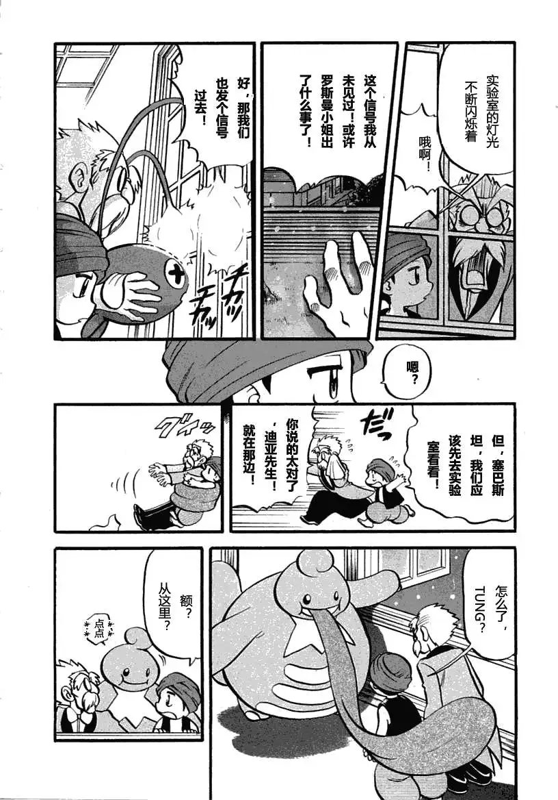 第35卷