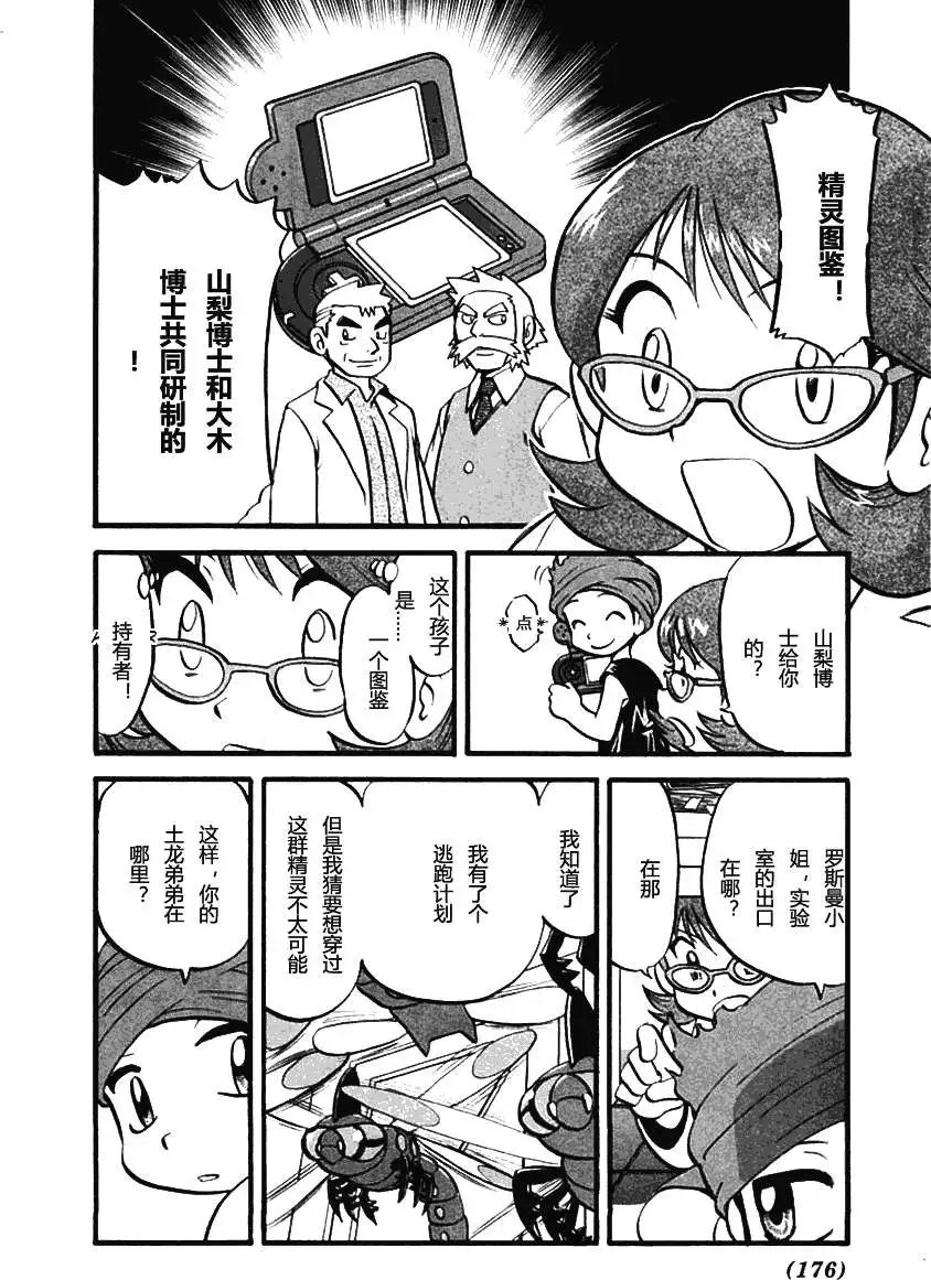 第35卷