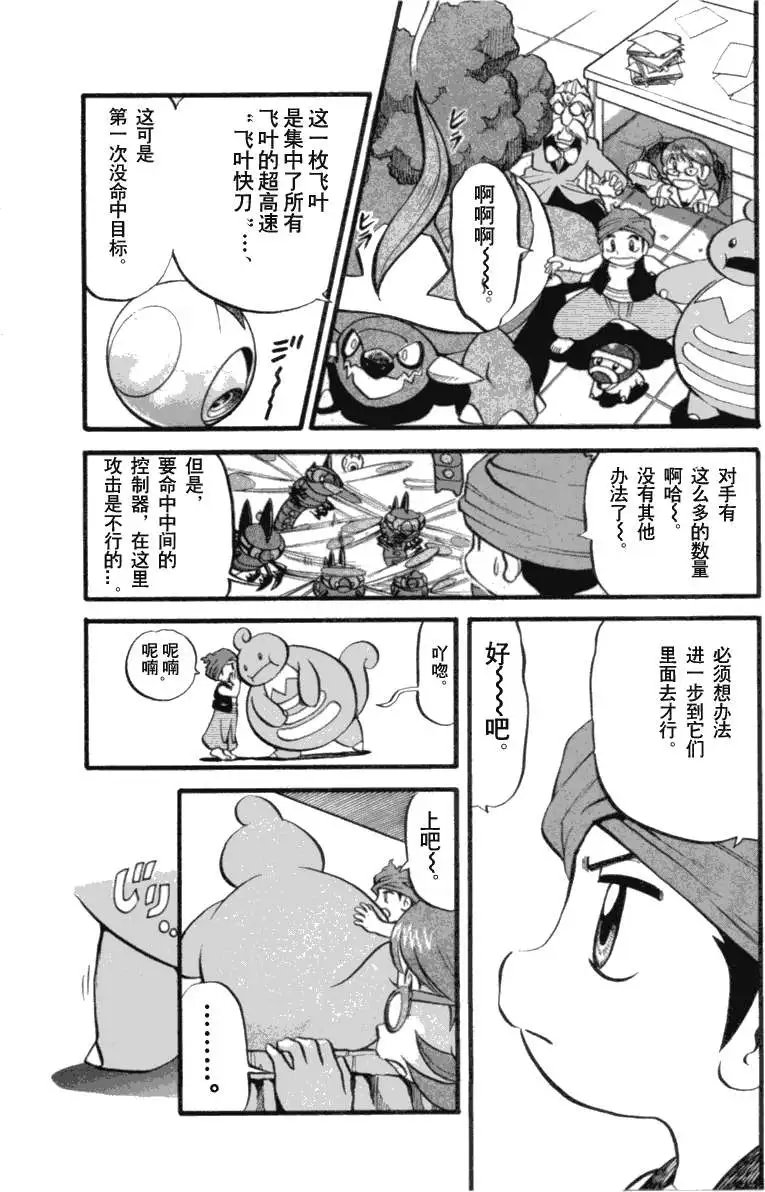 第35卷