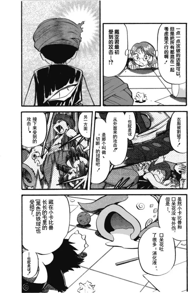 第35卷