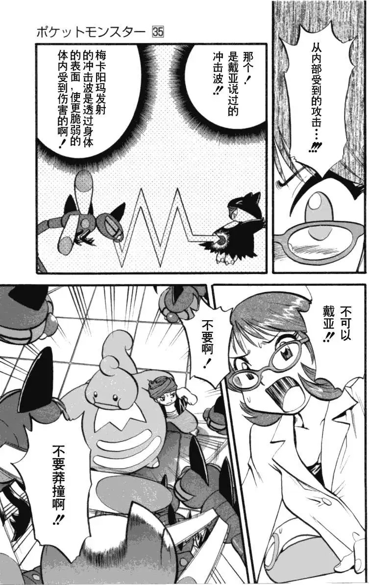 第35卷