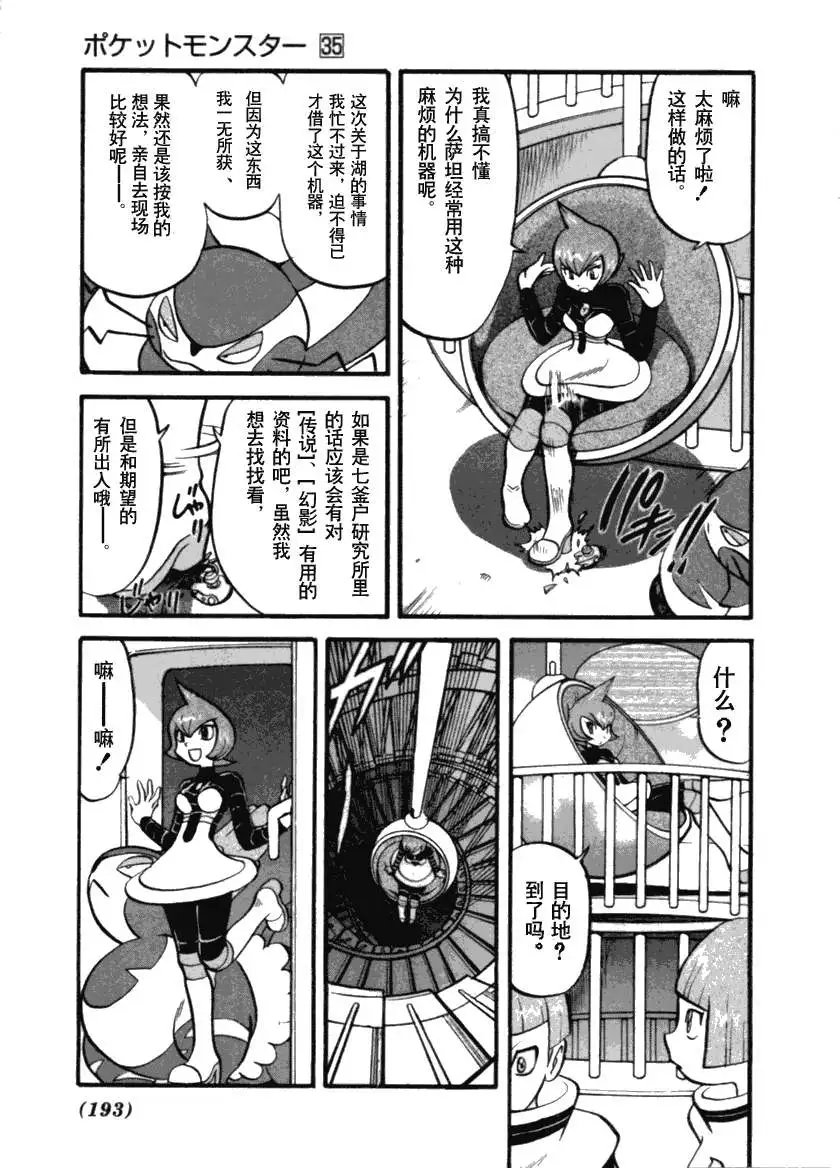 第35卷