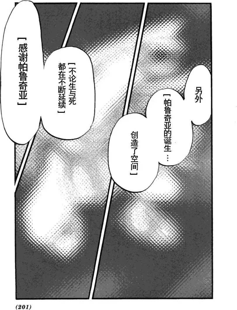 第35卷