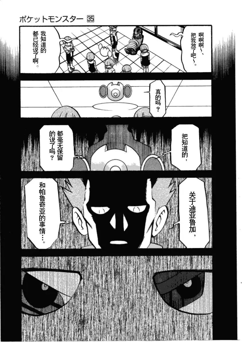 第35卷