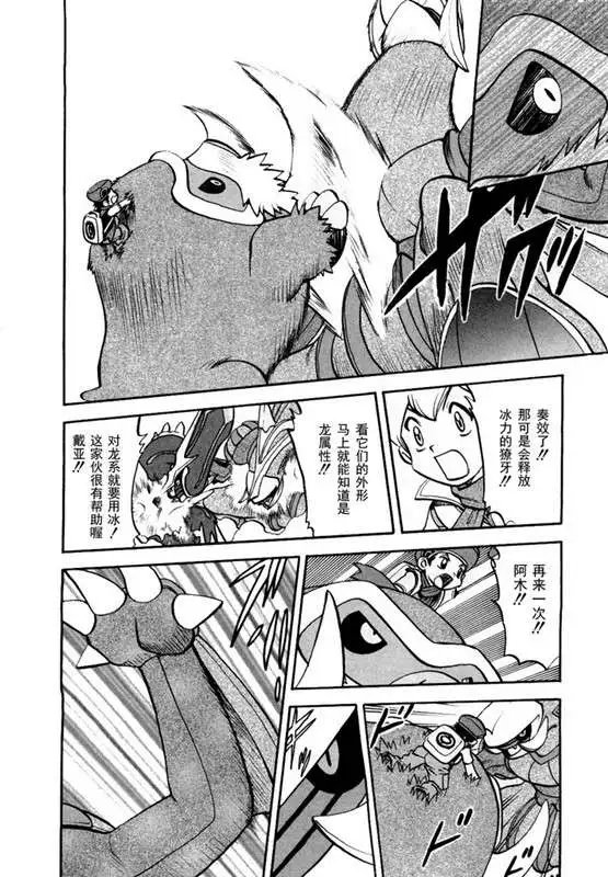 第38卷